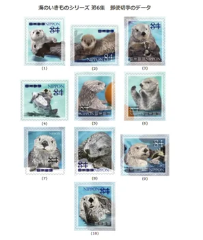 10 BUAH Stempel Pos Jepang, 2022, Kehidupan Laut-Berang-berang Laut, Stempel Hewan, Asli Asli, Digunakan dengan Tanda Pos