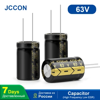 10 Buah Kapasitor Elektrolit Aluminium JCCON 63V4700UF 22x40 Kapasitor Resistansi Rendah ESR Frekuensi Tinggi