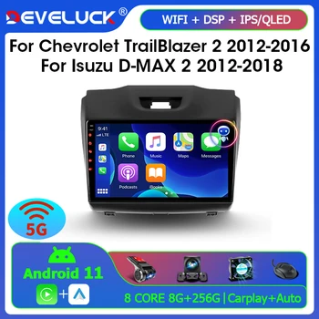 2DIN Android11 Radio Mobil untuk Chevrolet TrailBlazer 2012-2016 Isuzu D-MAX 2012-2018 Pemutar Video Multimedia Navigasi Stereo GPS