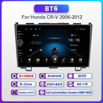 8 Inti Android untuk Honda CRV CR-V 2006 2007 2008 2009 2010 2011 Pemutar Video Radio Multimedia Navigasi GPS Mendukung ADAS DVR SWC