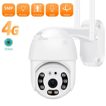 ANBIUX Kartu SIM 4G Kamera IP 5MP Kamera WIFI Nirkabel Luar Ruangan PTZ 3MP HD Kamera CCTV Keamanan Kubah Kecepatan 2MP ICSEE Audio Dua Arah