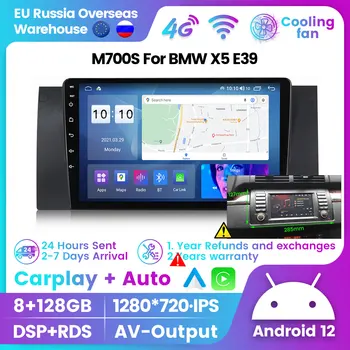 Android 12 Octa Inti DSP IPS Multimedia Mobil untuk BMW E53 E39 X5 Radio Otomatis RAM 8G ROM 128G dengan Radio RDS GPS BT Carplay WiFi 4G
