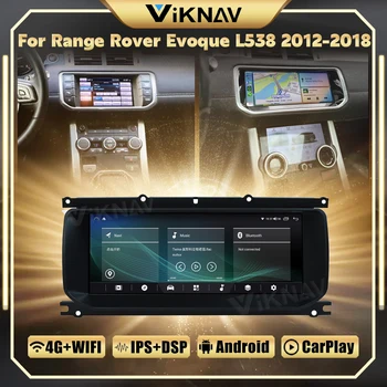 Android 12 untuk Range Rover Evoque L538 2012-2018 Radio Mobil Stereo Pengganti GPS Multimedia Plyer dengan Kontrol Iklim Panel AC