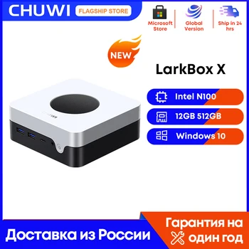 CHUWI LarkBox X Mini PC Gaming Intel 12th N100 12GB LPDDR5 SSD 512GB 15W Windows 11 WiFi 6 Bluetooth 5.2 Memperluas Memori Hingga 1TB