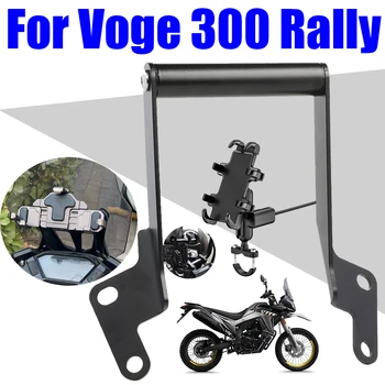 Dudukan Ponsel Sepeda Motor Penyangga Braket Pelat Navigasi GPS untuk Aksesori Loncin Voge 300 Rally 300 GY 300GY