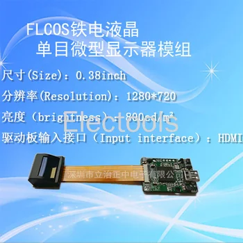 FE01M-1 0.38 1280x720P FLCOS Tampilan Mikro Kacamata Hiasan Kepala DIY dengan Papan Driver HDMI