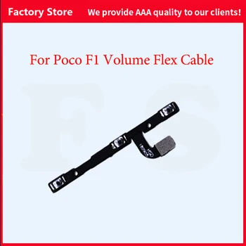 Kualitas AAA Ponsel Fleksibel untuk Xiaomi Pocophone F1 Daya Hidup / Mati + Tombol Volume Naik / Turun Kabel Fleksibel untuk Kabel Fleksibel Volume Poco F1