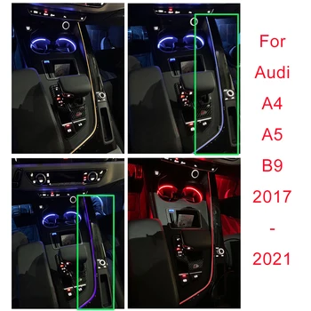Lampu Neon Sadel Otomatis untuk Audi A4 A5 B9 2017-2021 Lampu Sekitar Dekoratif Lampu Suasana Sinkronisasi Bercahaya