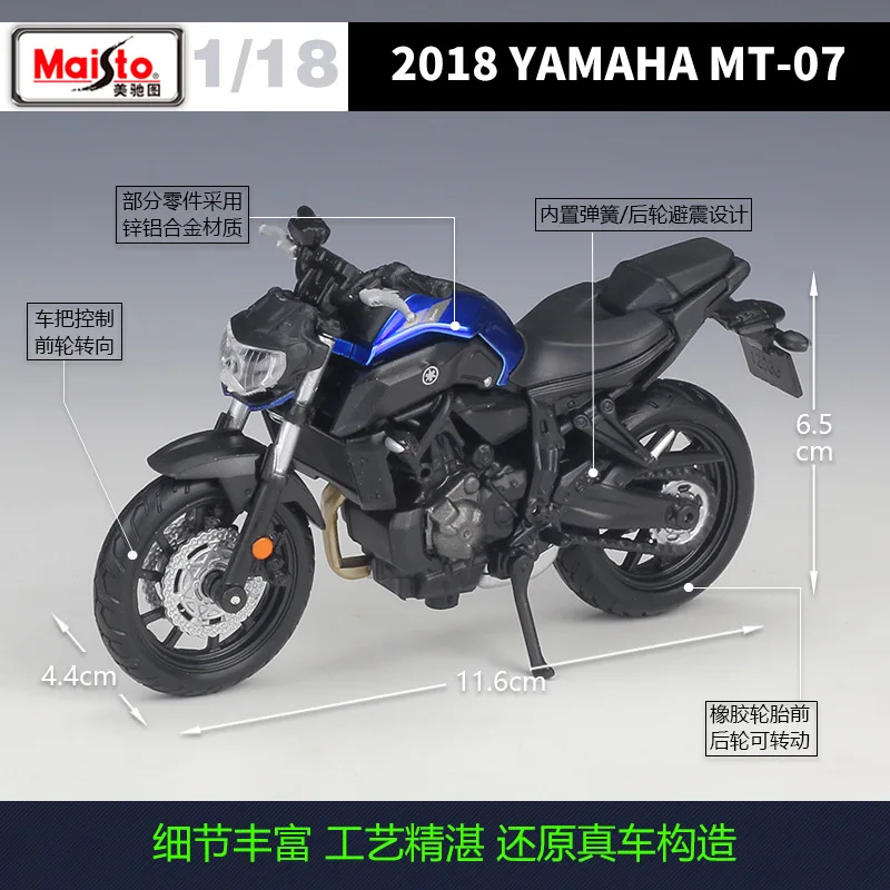 Maisto 1: 18 Yamaha 2018 Yamaha Mt-07 Model Sepeda Motor Paduan Tiruan Dengan Alas - 1