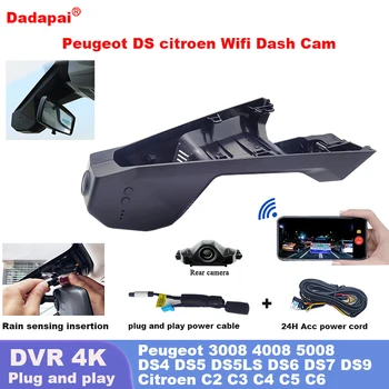Pasang dan Mainkan Kamera Dasbor Wifi DVR Mobil untuk Peugeot 3008 4008 5008 untuk DS4 DS5 DS5LS DS6 DS7 DS9 untuk Citroen C2 C3 C4 C5 C6