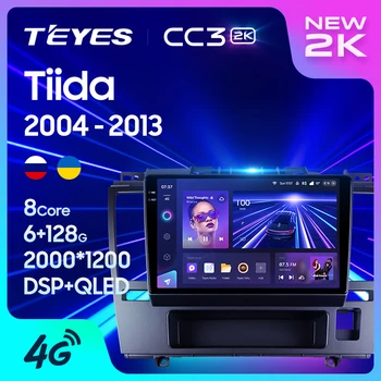 TEYES CC3 2K untuk Nissan Tiida C11 2004-2013 Pemutar Video Multimedia Radio Mobil Navigasi stereo GPS Android 10 Tanpa dvd 2din 2 din