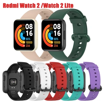 Tali Silikon untuk Jam Tangan Xiaomi Mi Lite Redmi Watch 2 3 lite Gelang Pengganti Gelang Sabuk untuk Jam Tangan Redmi 2 Tali Lite