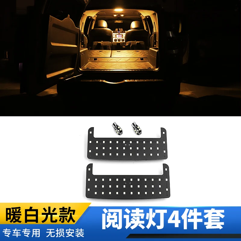 Untuk Toyota FJ Cruiser Lampu Baca fjCruiser Lampu Suasana Interior Atap Lampu Plat Nomor Aksesori Interior Modifikasi - 0