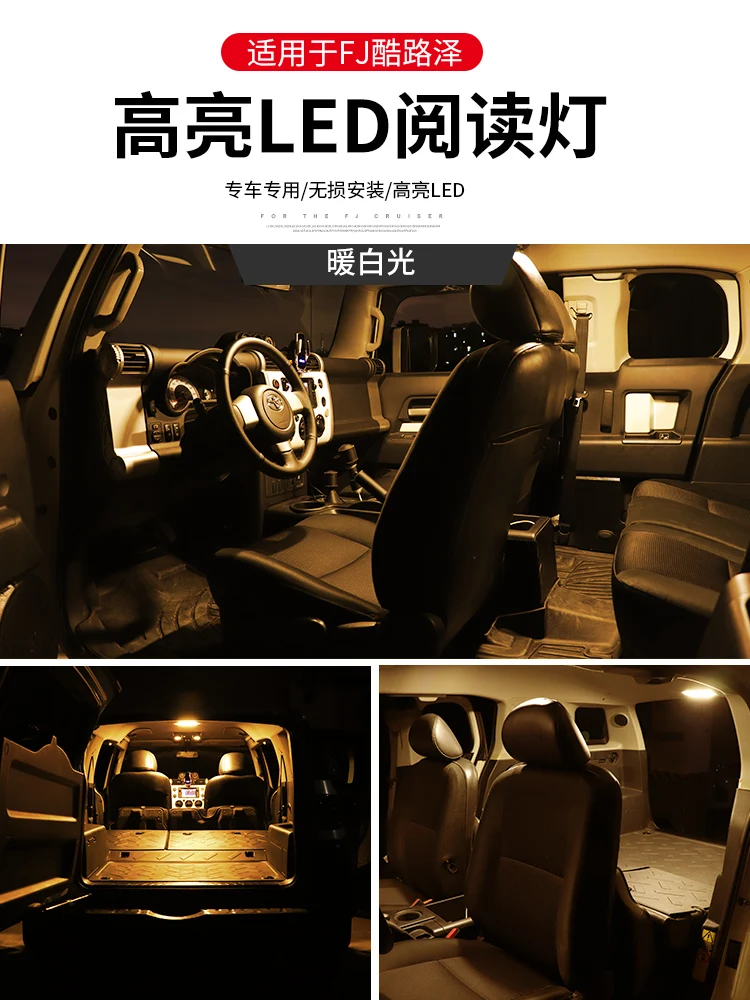 Untuk Toyota FJ Cruiser Lampu Baca fjCruiser Lampu Suasana Interior Atap Lampu Plat Nomor Aksesori Interior Modifikasi - 4
