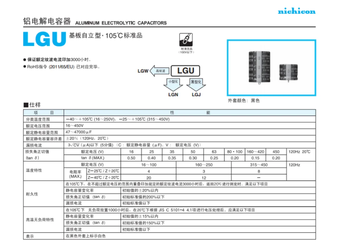 (1 PCS) Inverter 400V590UF 30X60 biasa digunakan untuk mengganti kapasitor Nichicon 400V 560UF 30*60 - 3