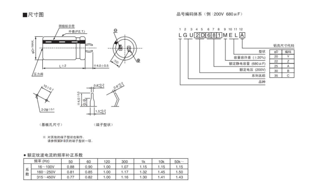 (1 PCS) Inverter 400V590UF 30X60 biasa digunakan untuk mengganti kapasitor Nichicon 400V 560UF 30*60 - 4