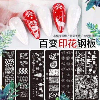 12*6 cm Nail Art Template Stamping Piring Desain Bunga Hewan Kaca Suhu Renda Cap Template Piring Gambar