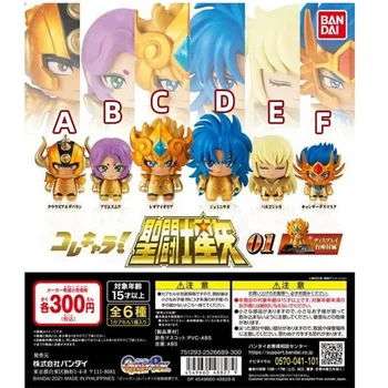12 / Set Bandai Gashapon Mainan Versi Q Saint Seiya Zodiak Emas Gemini Sagitarius Libra Taurus Mainan Model Figur Anime PVC Aksi Mainan