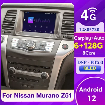 128g Octa Core Android 12.0 Pemutar Radio Mobil untuk Nissan Murano Z51 Navigasi GPS Stereo Carplay Multimedia Otomatis Pengiriman Drop