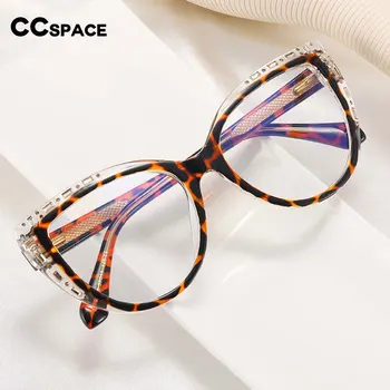 55133 Bingkai Kacamata Macan Tutul Baru Produk Trending Merek Desainer Fashion Wanita Kacamata Besar Bingkai Kacamata Resep