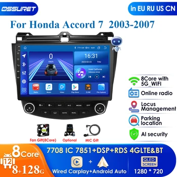 8G+128G DSP IPS Carplay 4G-LTE 2 Din Android 12 Radio Mobil GPS untuk Honda Accord 7 Multimedia Navigasi 2003-2008 Radio Otomatis 2din