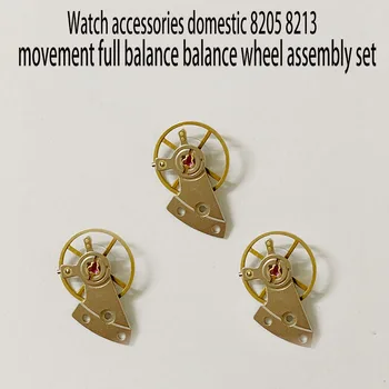 Aksesori jam tangan baru domestik 8205 8213 gerakan set rakitan roda keseimbangan pendulum penuh dengan belat pendulum