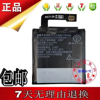 Baterai untuk Jam Tangan Pintar TicWatch Pro 3 GPS Wear OS 3.88 V 577mAh SP492929SI WH11013