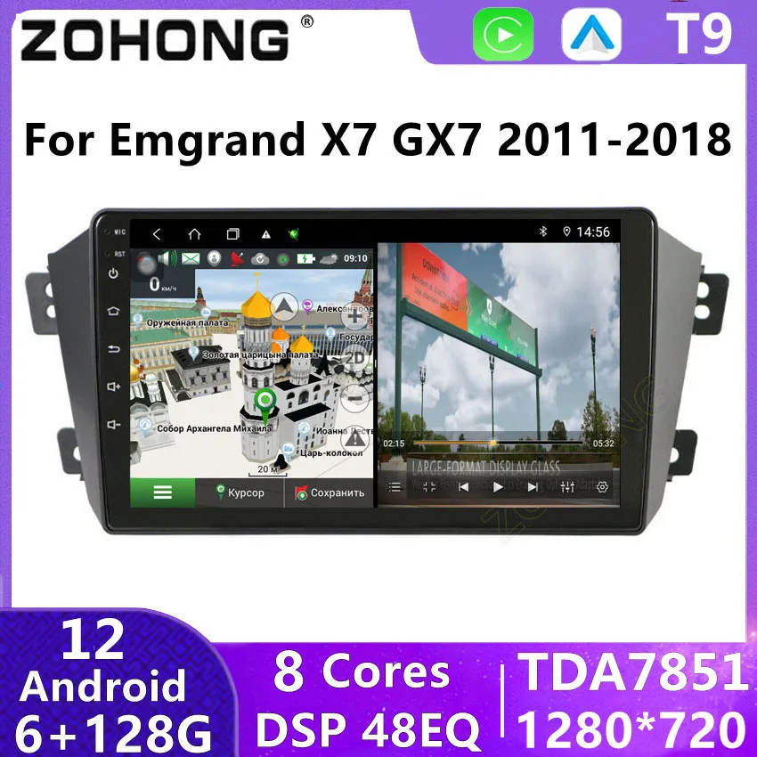 DSP 4G Carplay Pemutar Multimedia Otomatis Android untuk Geely Emgrand X7 GX7 EX7 Radio Otomatis Navigasi GPS Radio Mobil DVD Stereo 2 Din - 0