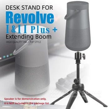 Dudukan Loudspeaker Meja Boom untuk BOSE SoundLink Revolve I dan II + Plus Dudukan Speaker Meja Meja Desktop Dudukan Megafon
