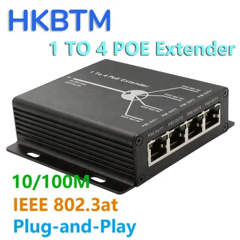 HKBTM 4 Port IEEE802.3af PoE Extender untuk kamera IP Memperpanjang jarak transmisi 120m dengan port LAN 10/100M