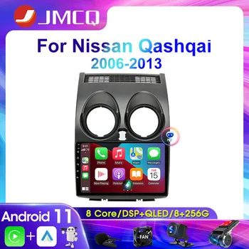 JMCQ 2Din 4G Android 11 Pemutar Video Multimedia Radio Mobil untuk Nissan Qashqai J10 2006 2007 2008-2013 Navigasi GPS Carplay Wifi