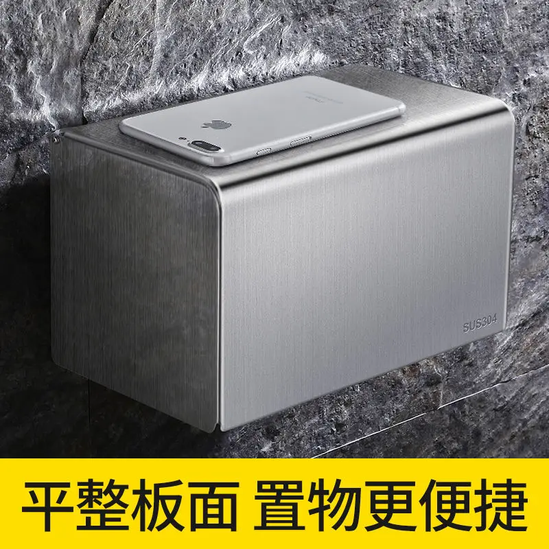 Kotak Tisu Toilet 304 Stainless Steel Tahan Air Toilet Bebas Pukulan Kertas Toilet dan Tempat Tisu Kotak Kertas Toilet Kertas Toilet - 5