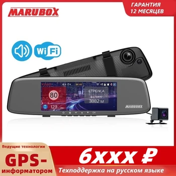 MARUBOX M680GPS Perekam Video Cermin DVR Mobil 1080P Sony IMX307 Kamera Dasbor Kaca Spion GPS WiFi dengan Suara Rusia