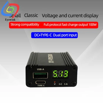 PDS100 QC4. 0 QC3. 0 Tipe-C DC12-28V 100W Modul pengisi daya cepat ponsel Mundur untuk Huawei SCP / FCP Apple PD Qualcomm