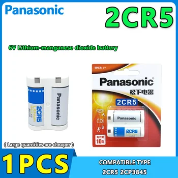 Panasonic 6V 1500mAh 2CR5 2CR-5W 2CP3845 Baterai Li-ion untuk Kamera Digital Senter Alarm Meteran Gas Air Baterai Lithium