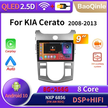 Pemutar Multimedia Radio Mobil WiFi Android 10 4G untuk KIA Forte Cerato 2008-2012 Pemutaran Mobil GPS Android Otomatis ROM 256G 9 