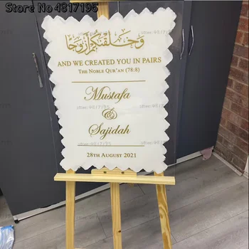 Pernikahan Muslim dan Kami Menciptakan Anda Berpasangan Desain Sederhana Stiker Nama Pribadi Dekorasi Tanda Pernikahan Seni Pernikahan Islam Kustom