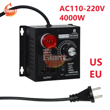 Regulator tegangan AC 220V 4000W pengatur tegangan dapat disesuaikan kecepatan suhu portabel pengontrol tegangan variabel kompak