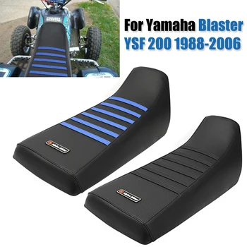 Sepeda Motor Kursi Cover untuk Yamaha Blaster 200 YSF 200 1988-2006 Blaster200 YFS200 ATV Anti-Slip Bantal Perlindungan Karet Pad