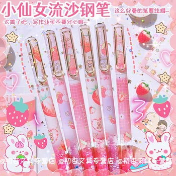 Strawberry Pink Lucu Fountain Pen Replacable Tinta Pena Kaligrafi Set EF 0.38 Mm Sekolah Pena Kantor Perlengkapan Alat Tulis Siswa
