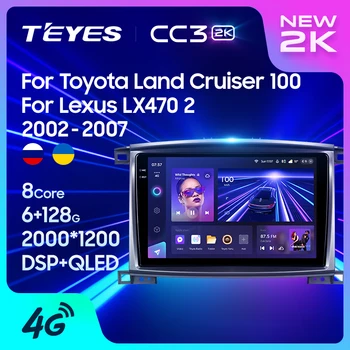 TEYES CC3 2K Untuk Toyota Land Cruiser LC 100 2002-2007 untuk Lexus LX470 J100 2 II 2002-2007 Pemutar Video Multimedia Radio Mobil Navigasi GPS stereo Android 10 Tanpa dvd 2din 2 din