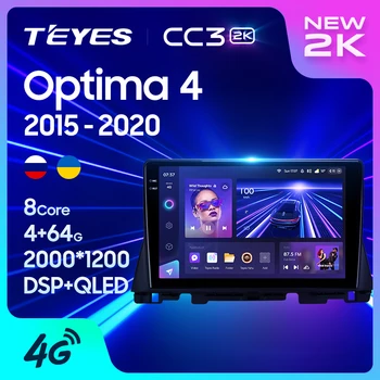 TEYES CC3 2K untuk Kia Optima 4 JF 2015-2020 Pemutar Video Multimedia Radio Mobil Navigasi stereo GPS Android 10 Tanpa dvd 2din 2 din