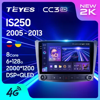 TEYES CC3 2K untuk Lexus IS250 XE20 2005-2013 Pemutar Video Multimedia Radio Mobil Navigasi stereo GPS Android 10 Tanpa dvd 2din 2 din