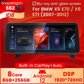 Uni Eropa / RU Snapdragon 662 1920*720 P Android 12 Mobil GPS Radio Multimedia untuk BMW X5 E70 / X6 E71 2007-2013 Carplay Otomatis DSP Audio Mobil